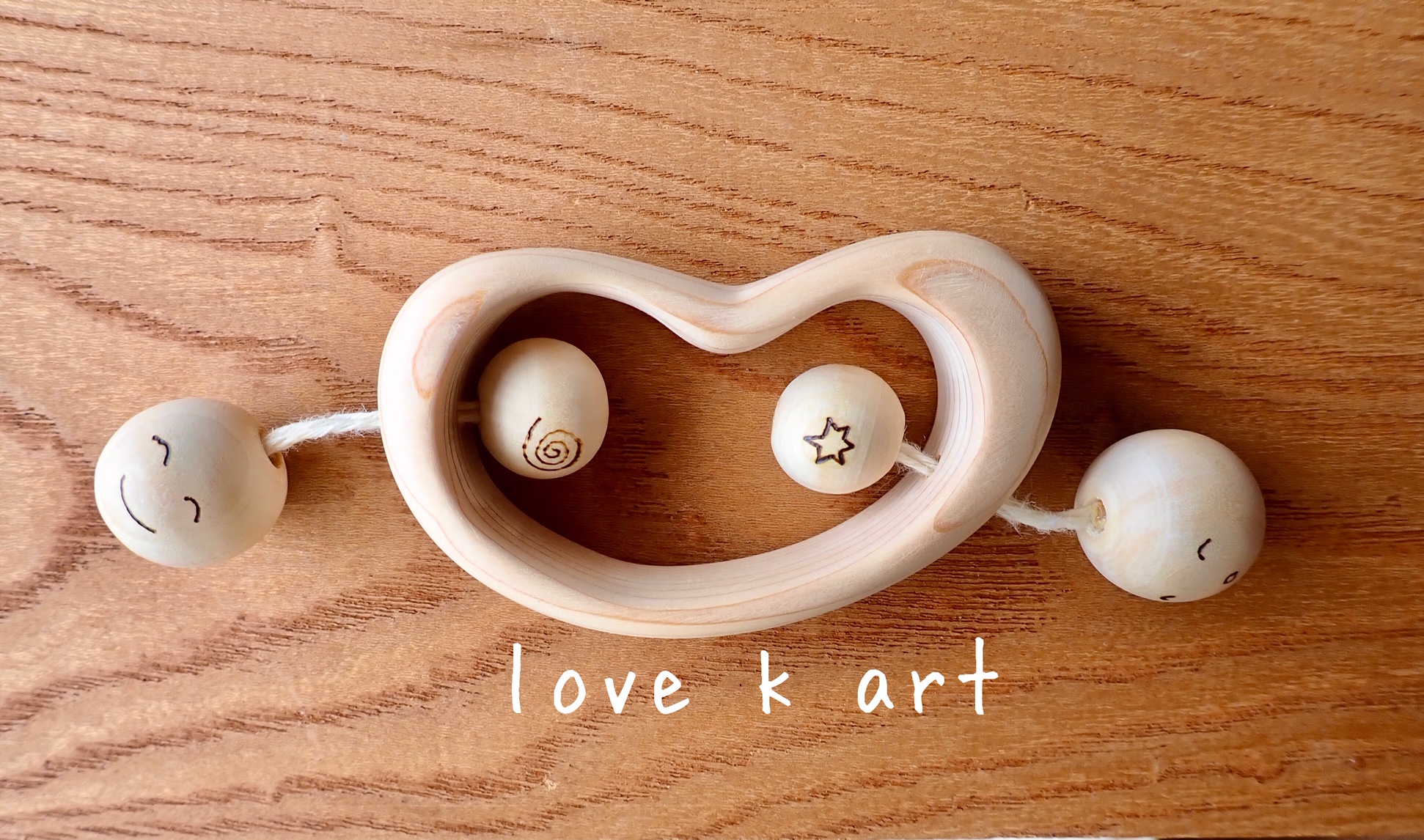 ハートが可愛い赤ちゃんの玩具 Love K Art